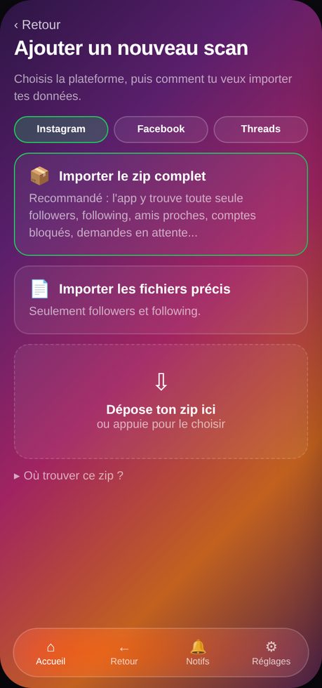 Import d'un export de données